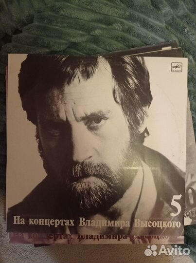 Виниловые Пластинки Владимир Высоцкий