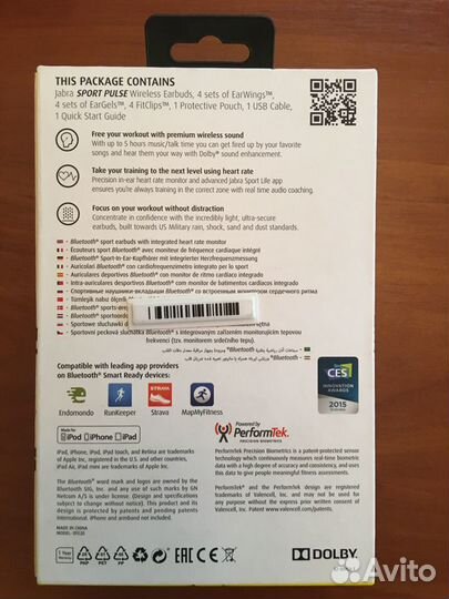 Спортивные наушники Bluetooth Jabra Sport Pulse