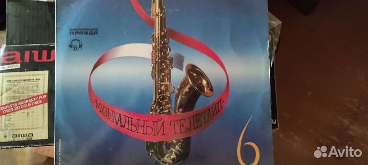 Виниловые пластинки СССР