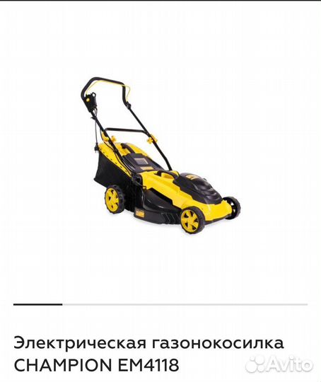 Газонокосилка электрическая Чемпион