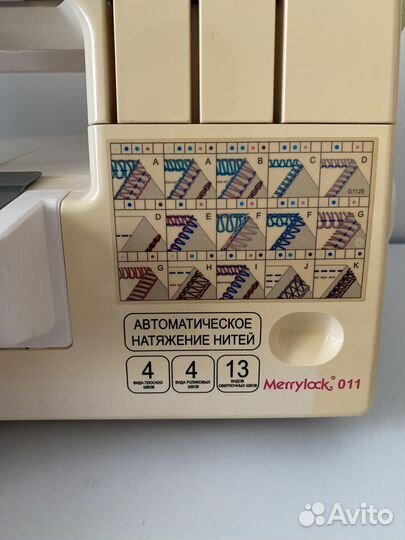 Коверлок Merrylock 011