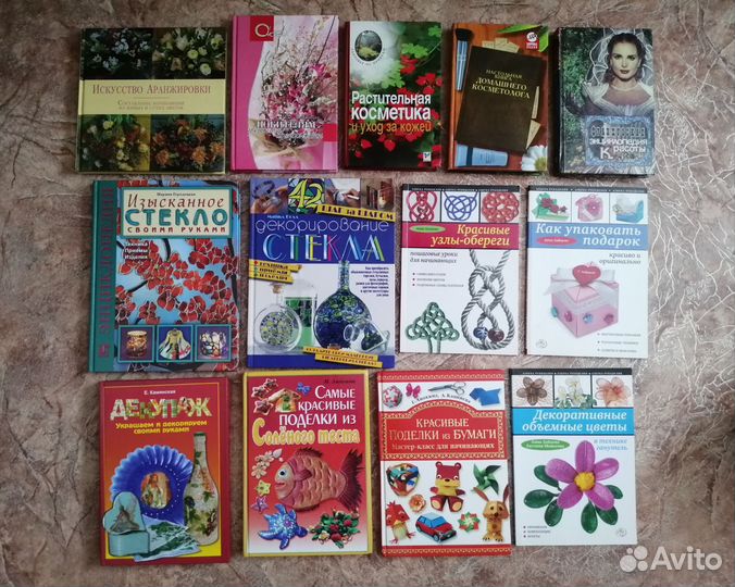 Книги- ремонт машины, дома, рукоделие и кулинария