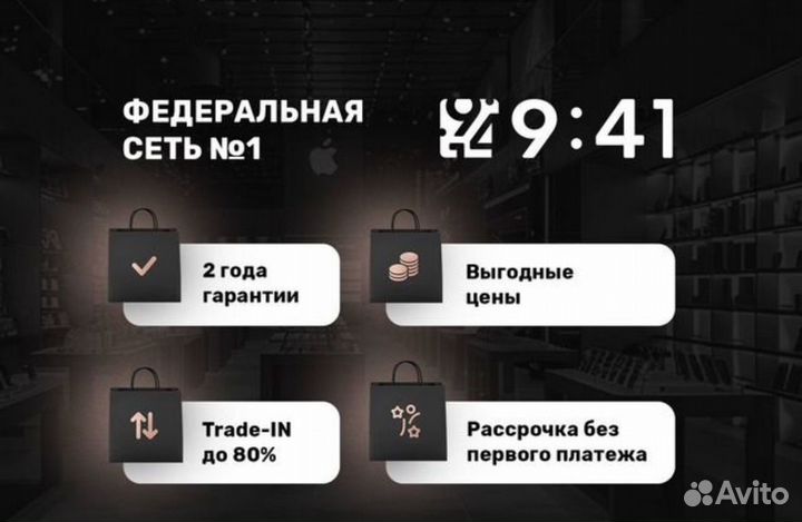 iPhone 15, 128 ГБ