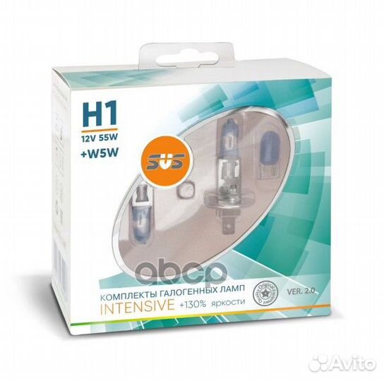 Галогенные лампы серия Intensive130 12V H1 55WW