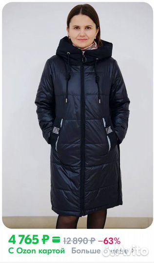 Пуховик женский S