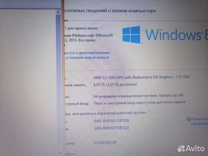 Отличный вариант для учебы или работы