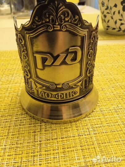 Подстаканник ржд коллекционный