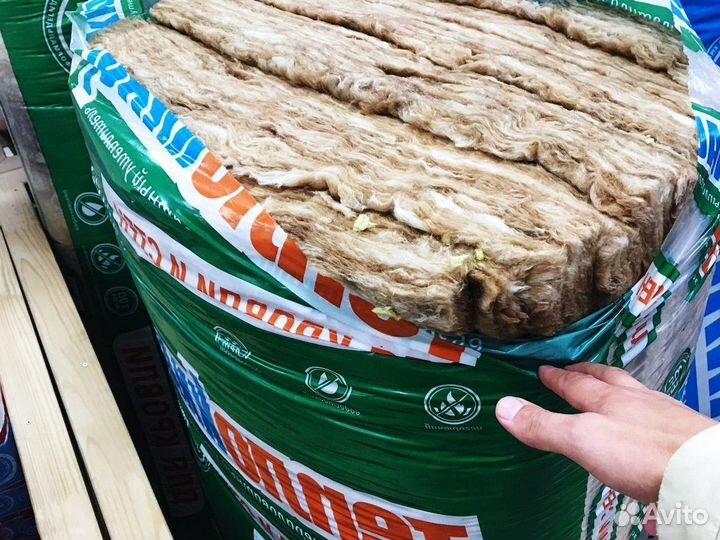 Утеплитель от производителя
