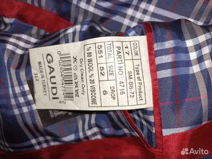 Свадебный костюм