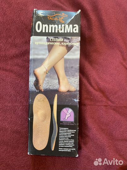 Ортопедические стельки 37