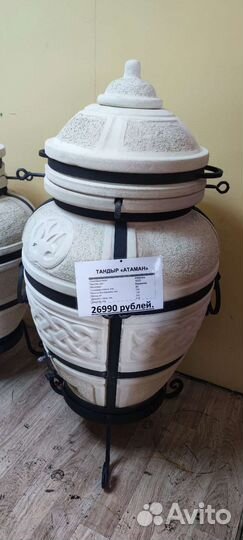 Тандыр Сармат Атаман