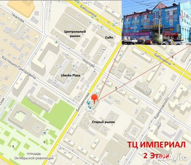 Бутылка с отделением под таблетки