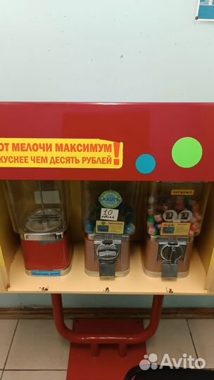 Аппарат для бахил или игрушек