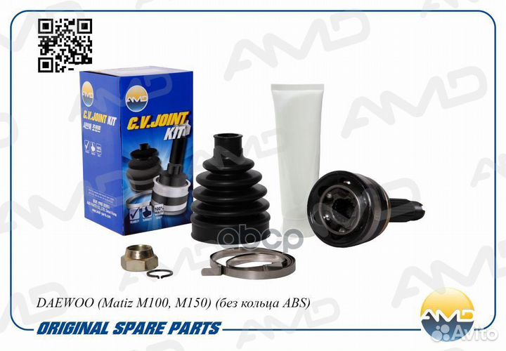 Шрус наруж. к/кт.(без кольца ABS) daewoo Matiz