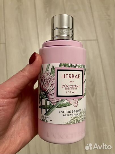 Локситан молочко для тела Herbae L'Eau 250 мл