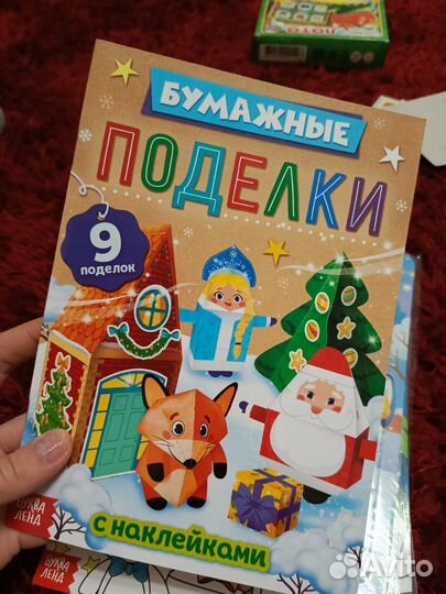 Подарок на новый год