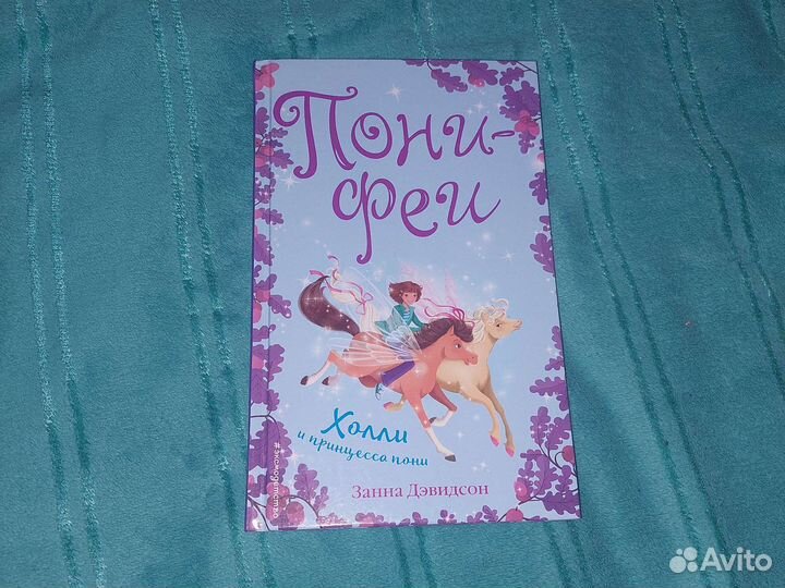 Книжки разные