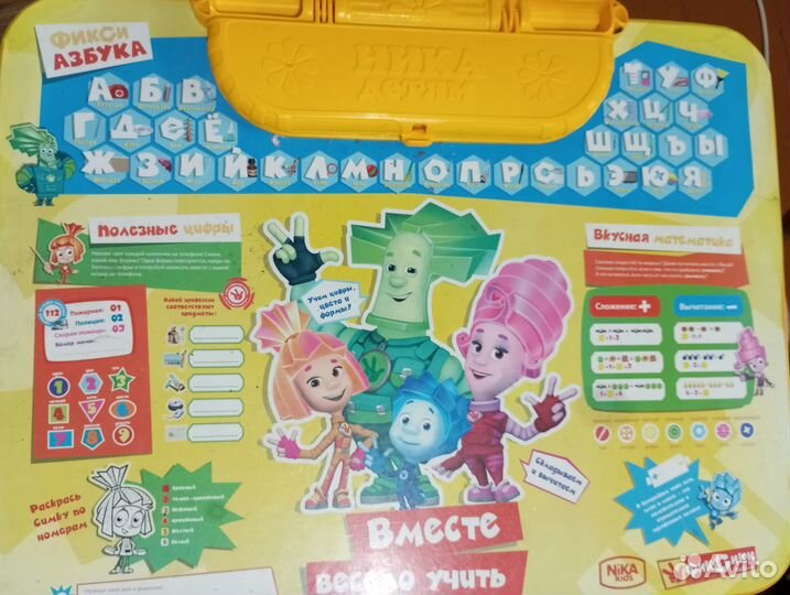 Детский стол развивающий