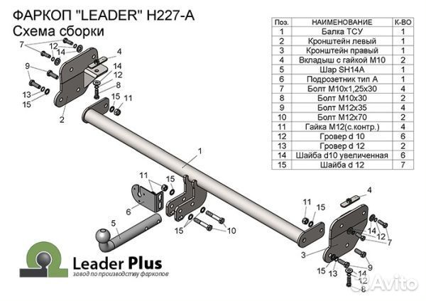 Фаркоп Хендай (Hyundai) Creta 2016-2021