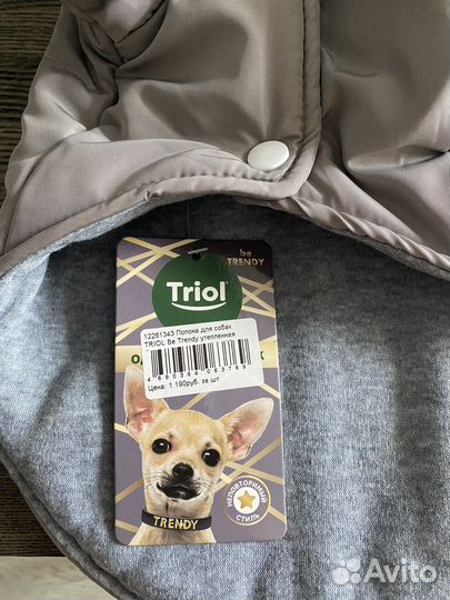 Попона для собак