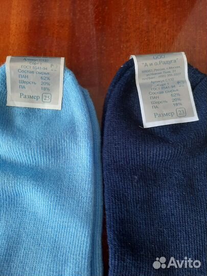 Женские носки