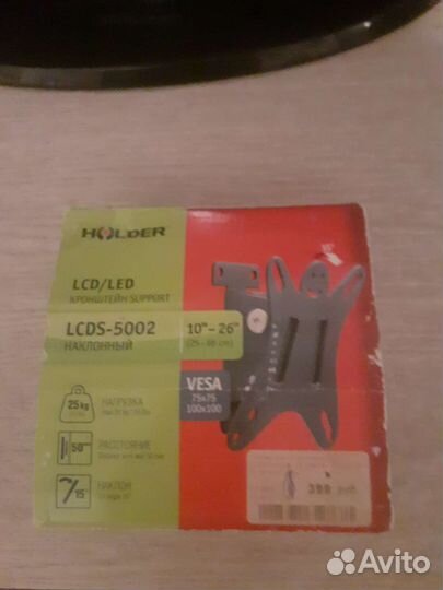 Кронштейн для телевизора на стену