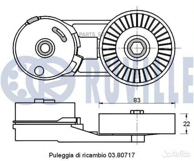 Ruville 541410 Натяжитель
