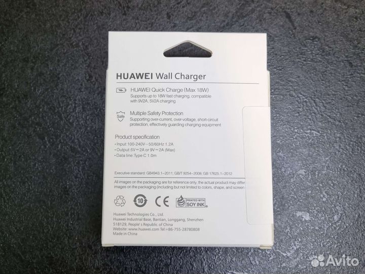 Блок питания Huawei 18w + кабель Type-C