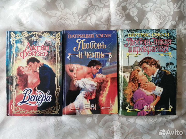 Любовные романы зарубежные