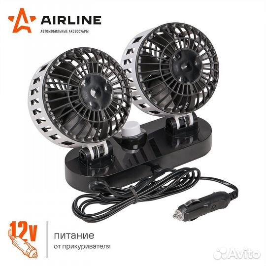 Вентилятор в салон двойной 2х12см 12В общий выключ