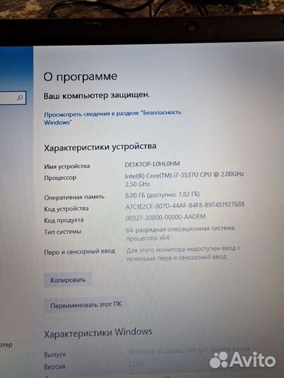 Acer aspire E1 Z5WE1 (i7, 8gb, geforce 740M )