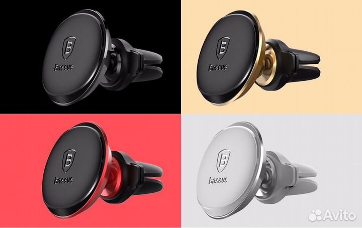 Автомобильные держатели