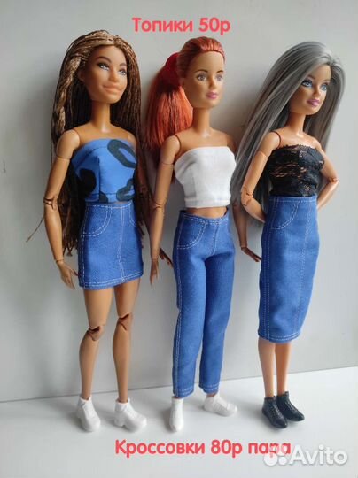 Одежда для Барби йоги и стандарт