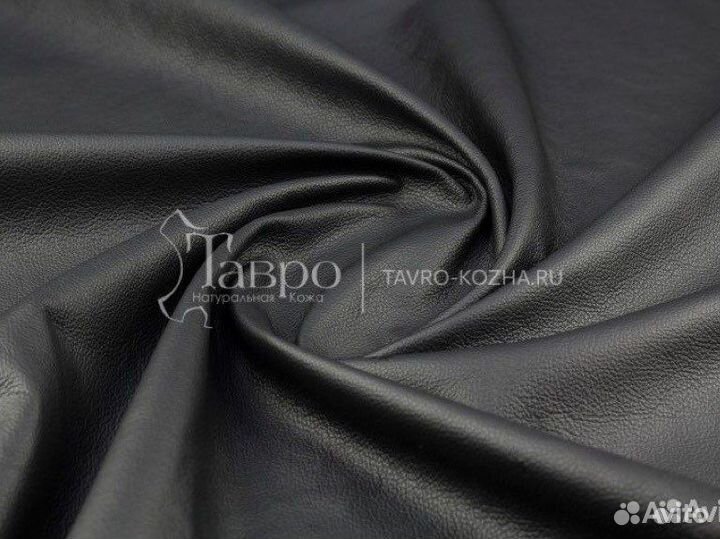 Кожа мебельная натуральная