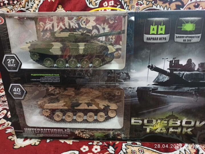 Танк на пульте управления