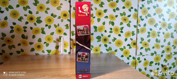 Sluban. Легенды воинов