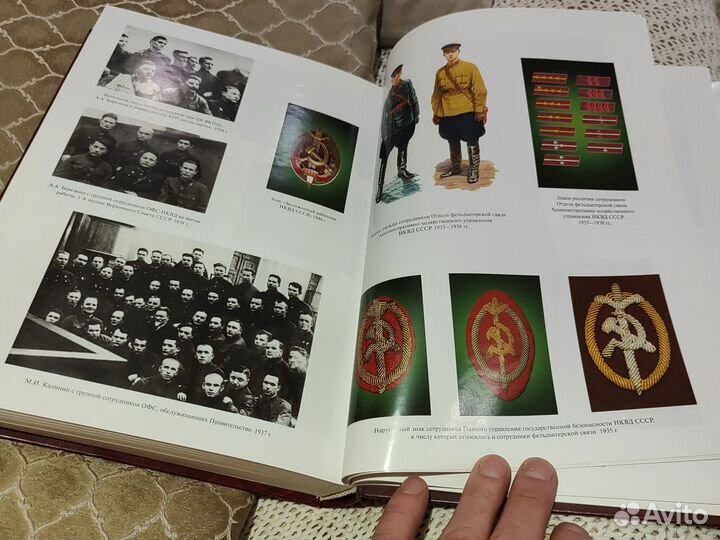 История Государственной Фельдъегерской Связи