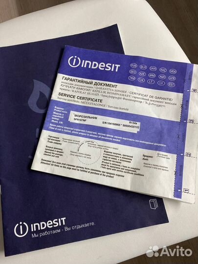 Морозильная камера indesit бу