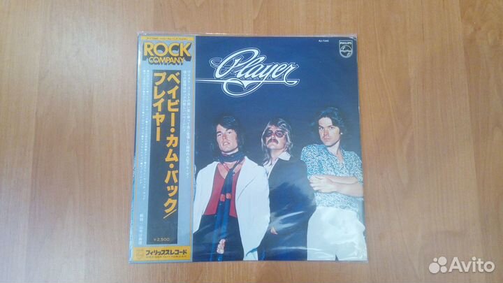 Виниловые пластинки-9