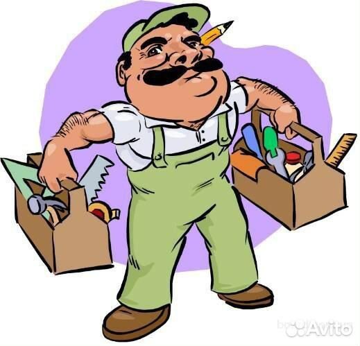 Мастер на час