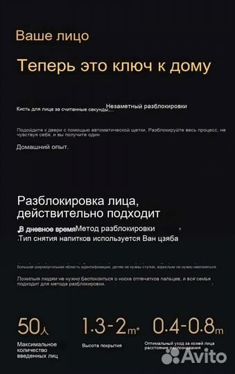 Умный дверной замок Xiaomi Lock X (топовая модель)