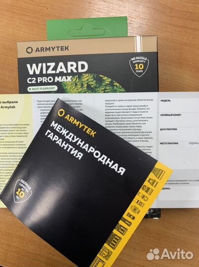 Фонарь Armytek Wizard C2 Pro Max Magnet USB хол)