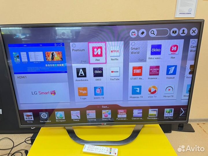 Телевизор LG 42 смарт