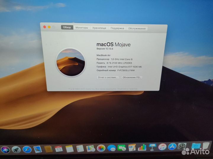 Ноутбук MacBook Air (Retina, 13-inch, 2019, 256GB