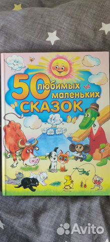 Детские книги Clever Клевер Лабиринт