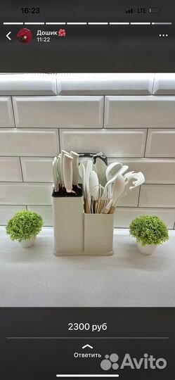 Набор лопаток для кухни