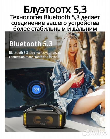 Колонка Tribit StormBox Blast (Новая)