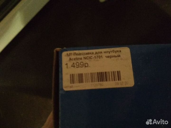 Подставка с охлаждением для ноутбука