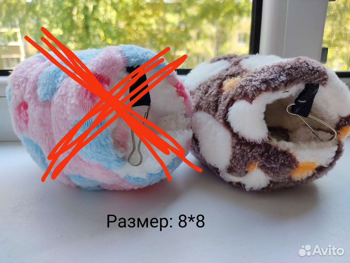 Домик для хомяка