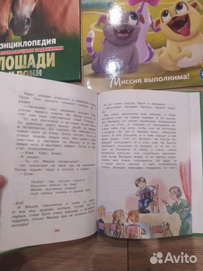 Детские книги в новом состоянии